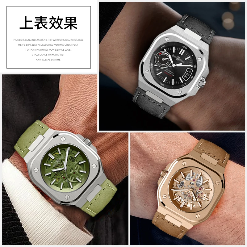 حزام من الجلد الطبيعي لساعات بيل آند روس المربعة BR05C/BR05A، حزام ساعة كبير الحجم ممتد الطول من جلد البقر 26 × 12 ملم