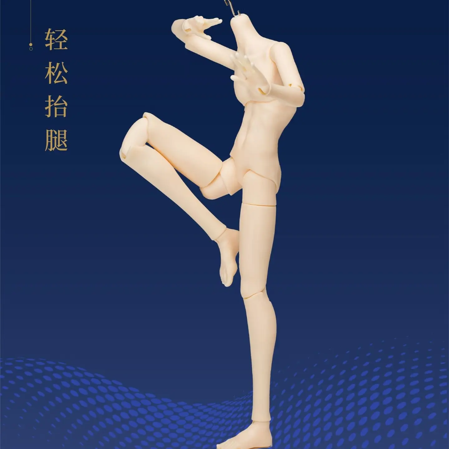 MOOWOOART Eternal Night Trails Special 1/6 BJD Blank Body, Articulated Movable Joint Doll, DIY Custom Toy with Internal Aluminum