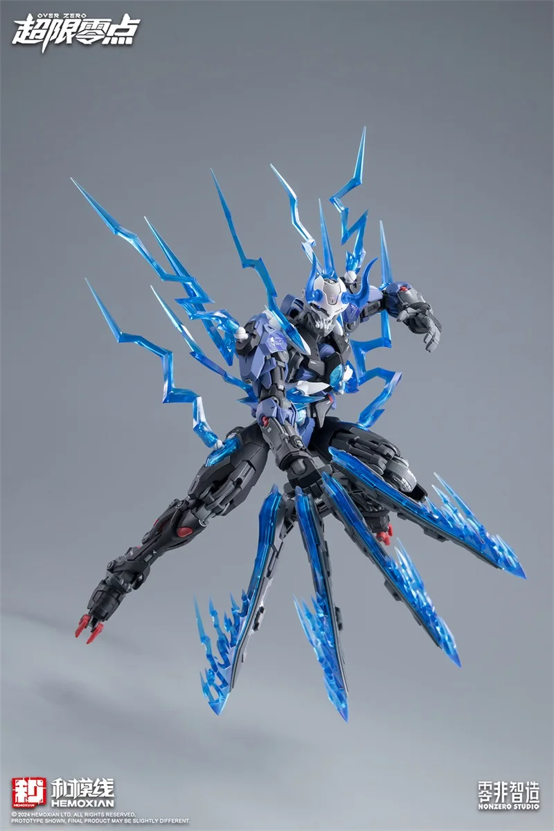 Hemoxian Lone Shadow Mechaアセンブリトイ、ゼロ以上、ゼロ以外の