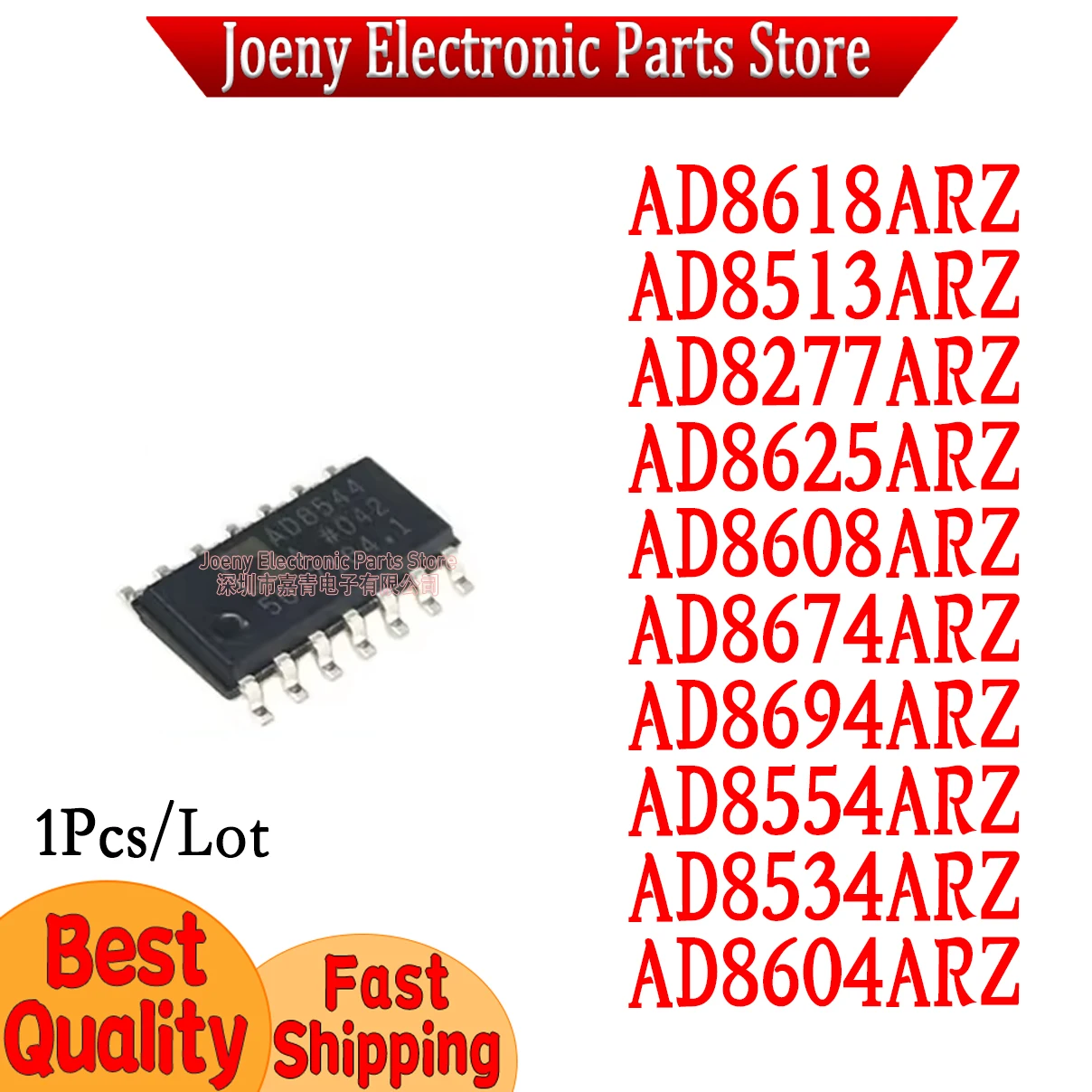 

AD8277ARZ AD8513ARZ AD8534ARZ AD8554ARZ AD8604ARZ AD8618ARZ AD8625ARZ AD8674ARZ AD8694ARZ AD8608AR plastic casing