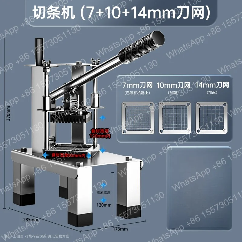 Stainless Steel Potato Slicer Commercial Manual Vegetable Cutting Strip Machine Processador