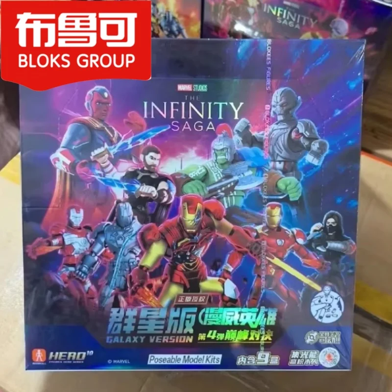 

New Genuine Blokees Star Edition Marvel Heroes Version 04 Peak Competition Iron Man Thor Blind Box Assembled Movable Model Gifts