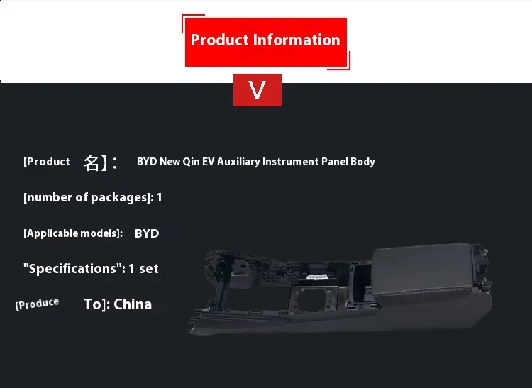 BYD All-New Qin EV's Front & Rear Storage Box Assembly ABS Material with Cup Holder Functionality