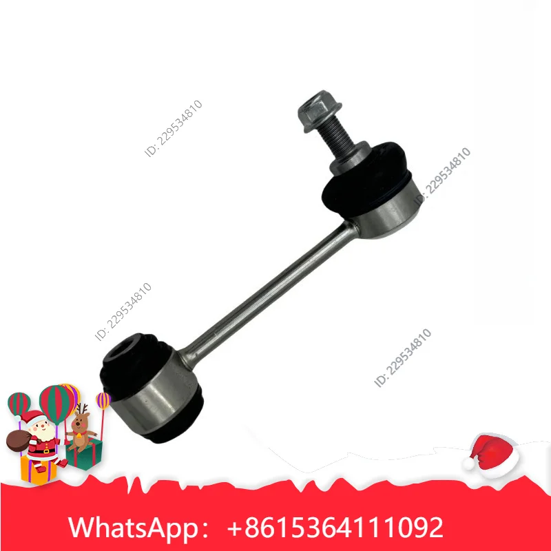 670002744 1Pc rear stabilizer swing link