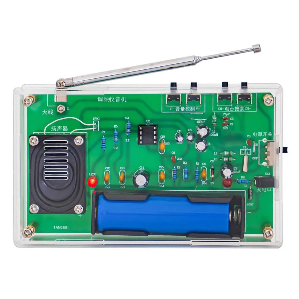 DIY RDA5807 FM Radio Electronic Kit Adjustable Frequency 65-108MHz Rechargeable Source DC5V Soldering Practice Kit