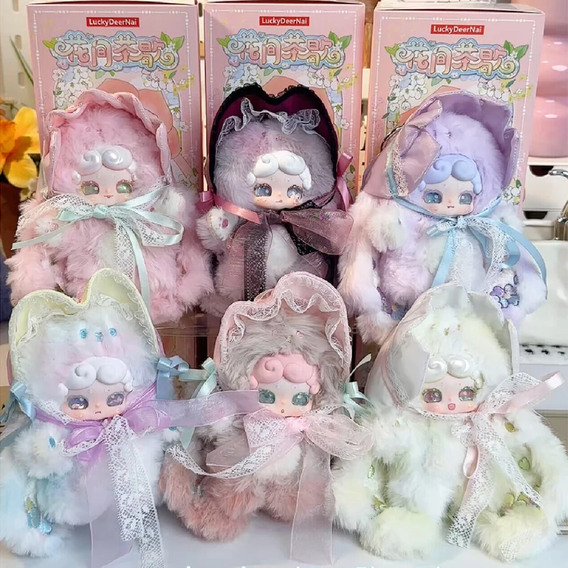 LuckyDeerNai Floral Tea Break Series Blind Box Cute Anime Figures Doll Surprise Bag Keychain Toy Mystery Pendant Exquisite Gifts view 2