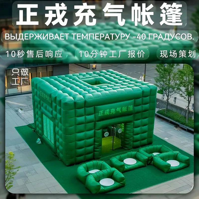 Air-tight tent, cricket basketball football court winter warm air-tight tent
