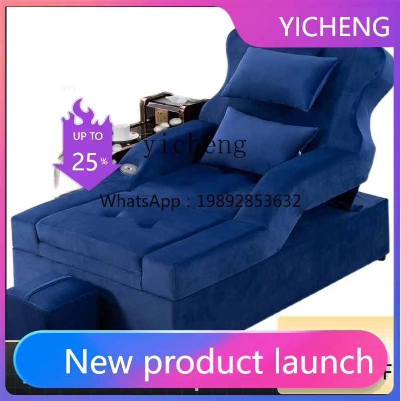 LYY   Sofa Electric Foot Bath Sofa Reclining Chair Foot Ear Bathing Center Rest Sofa Bed