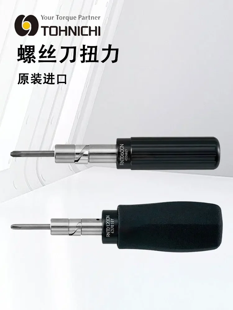 TOHNICHI RNTD15CN 30 60 120 260 500CN Screwdriver Torsion Batch