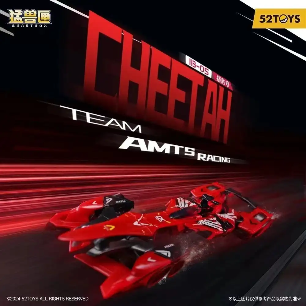 52TOYS INFINITYBOX IB-05 Cheetah