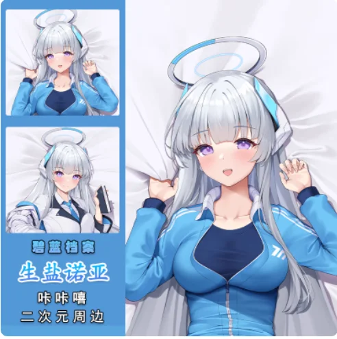 

Японское аниме синий архив Ushio Noa сексуальная дакимакура обнимающая подушка для тела чехол наволочка подушка постельные принадлежности подарки KKX