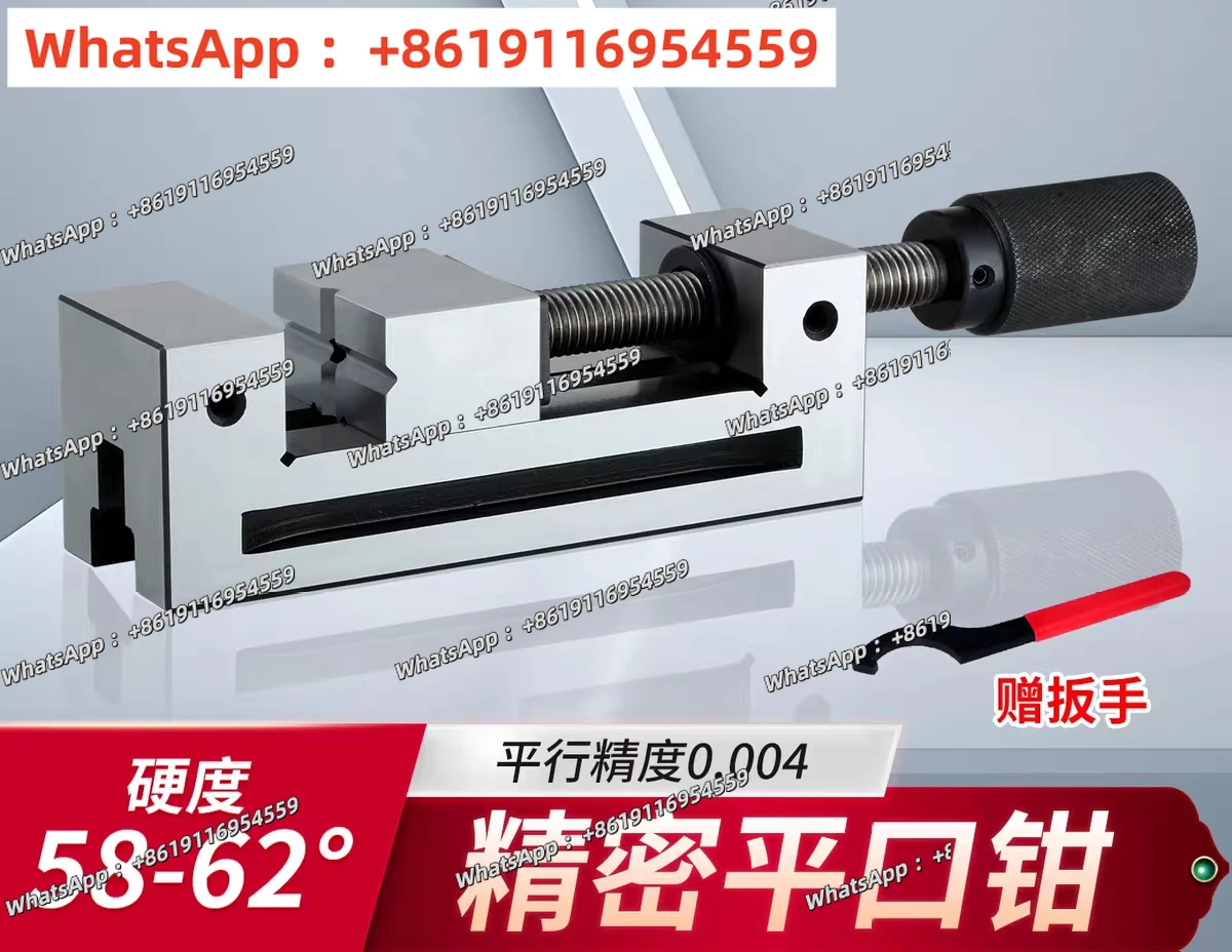 Qgg High Precision …