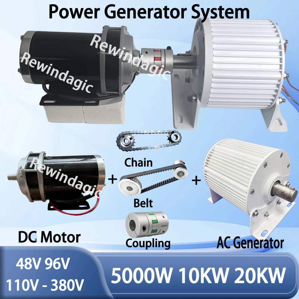 Low Noise 220V 380V 5000W 10KW 20KW Permanent Magnet Generator With 48V 60V 72V DC Motor Complete Set Power Generator System