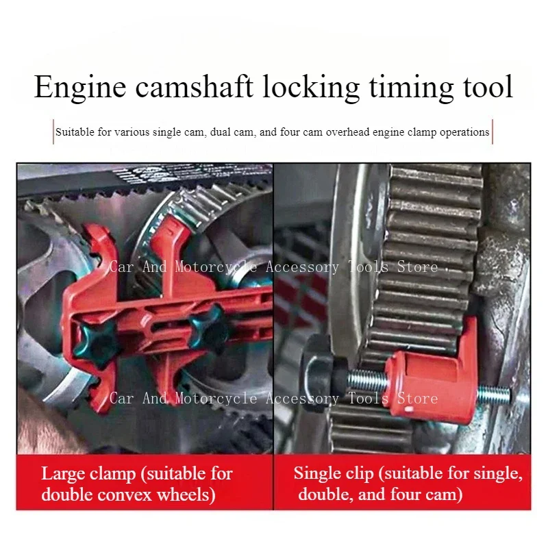 

Инструмент для блокировки распределительного вала автомобиля, универсальное приспособление для замены ремня двигателя