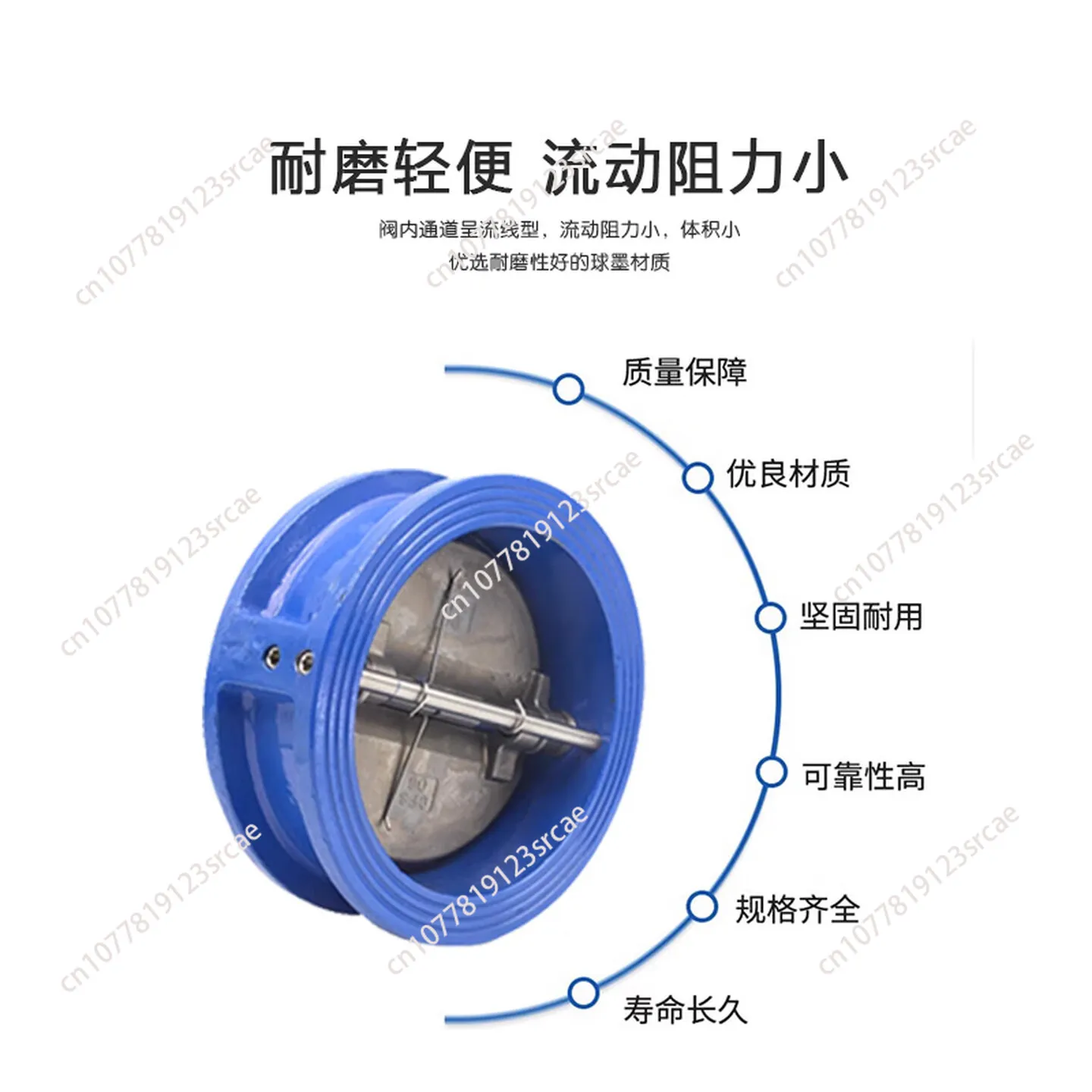 Cast iron pair butterfly check valve DH77X one-way backflow pump check valve