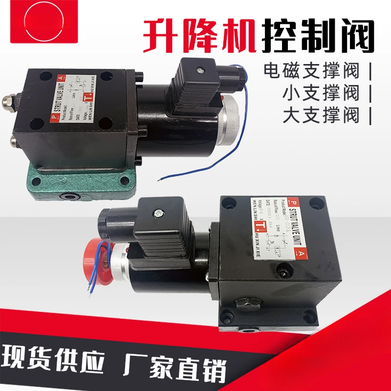 Hydraulic Solenoid Support Valve, Control Valve, ZCF-F8B, Lifting Platform Hydraulic Valve, ZCFA-F8