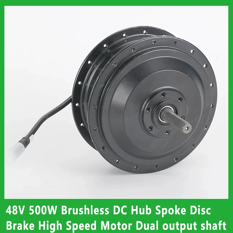 48V 500W Brushless … - image