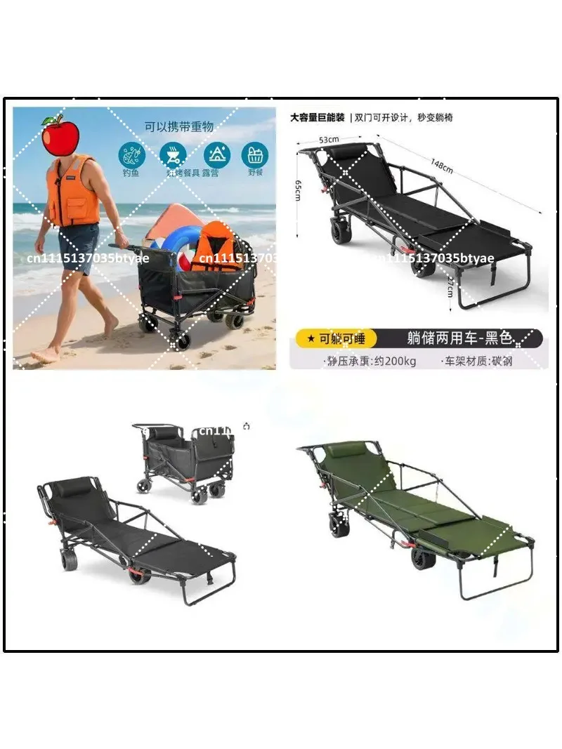 Camping Carts Fishing Rest Carts Outdoor Carts Yard Home