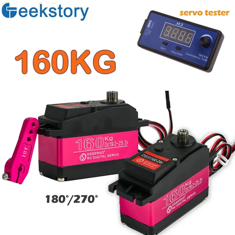 160KG DS51160-24V Robotic Digital Servo Motor Metal Gear 270°/180° High Torque Power Function DIY Parts For RC Climbing Vehicle