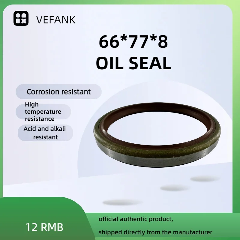 Half-shaft oil seal, 66*77*8mm, made of rubber, for rear axle differentials, wear-resistant, used in automotive sealing systems.
