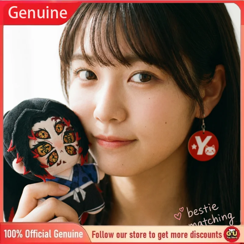 

Genuine Demon Slayer Kokushibo Cotton Doll Bag Pendant 10cm Figure Keychain Perfect Anime Figures Surprise Box Doll Soft Toy