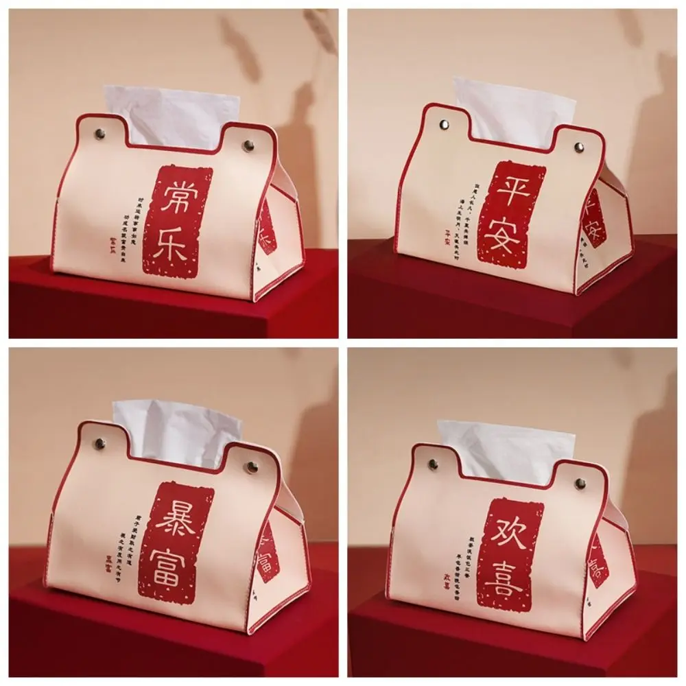 Leather Chinese New Year Tissue Box Cartoon Waterproof 2025 PU Napkin Box Multi-function Traditional Paper Container Car Decor