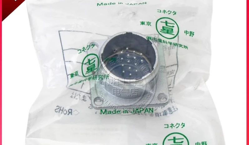 Japan Metal Aviation Plug and Socket NR-243 244 245 2410 2416 2424-RM