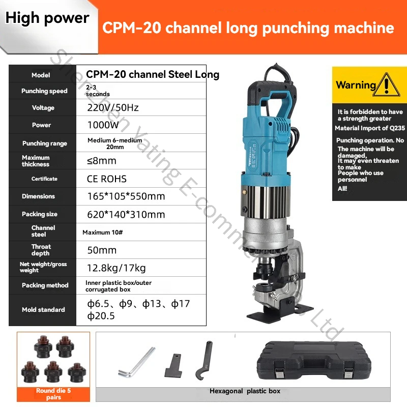 

CPM-20 Электрический гидравлический штамповочный станок Малый угловой штамповочный станок, Угловой штамповочный станок для стального камня