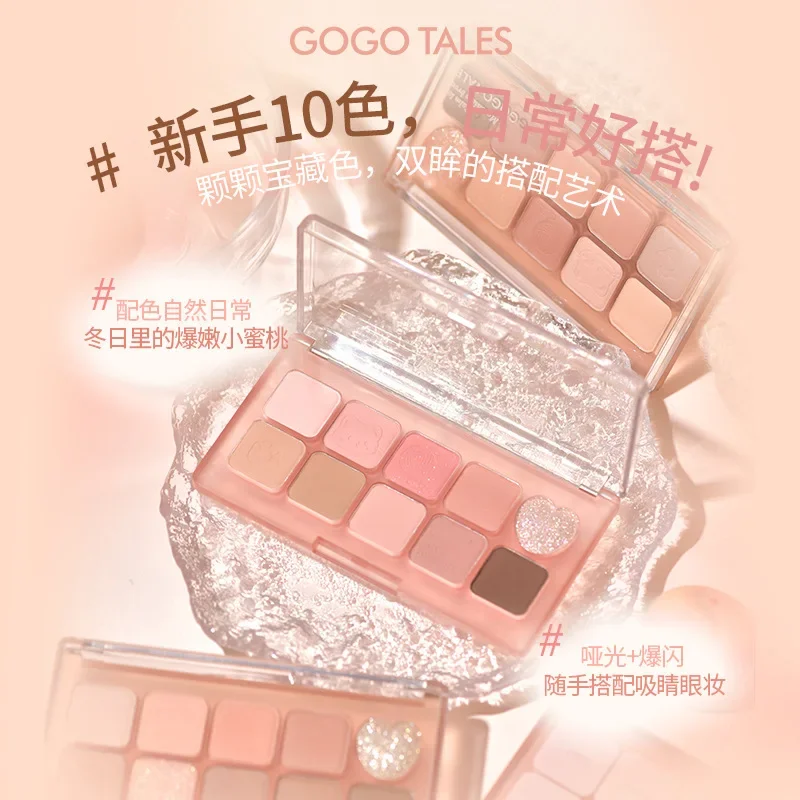 Gogotal-paleta de sombras de ojos de diez colores, resaltador de rubor, todo en uno, caramelo, rosa, marrón, maquillaje