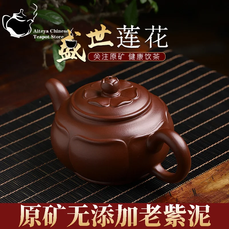 Yixing-teiera in argilla viola fatta a mano, argilla viola vecchia, Set da tè ricco Lotus Kung Fu, teiera cinese con una grande capacità