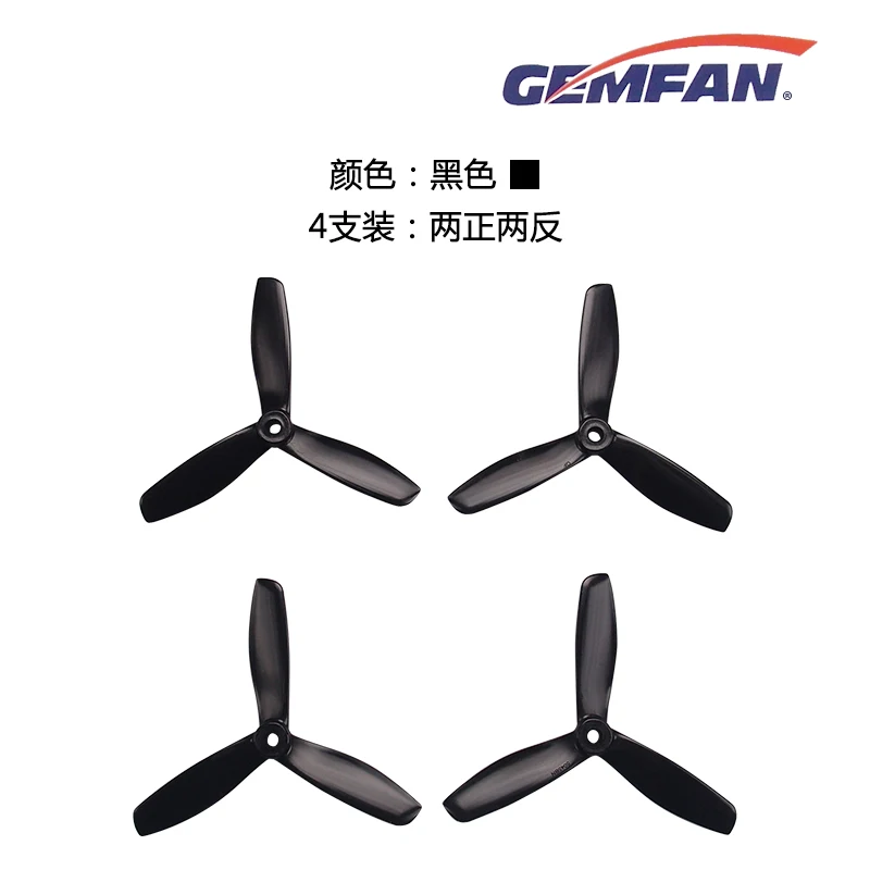 4 pz/lotto Gemfan Bullnose policarbonato 5045 elica a 3 pale (2CW + 2CCW) per Drone multirotore RC