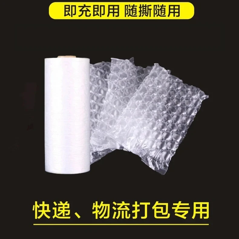 Film bubble bag inflatable shockproof airbag packaging