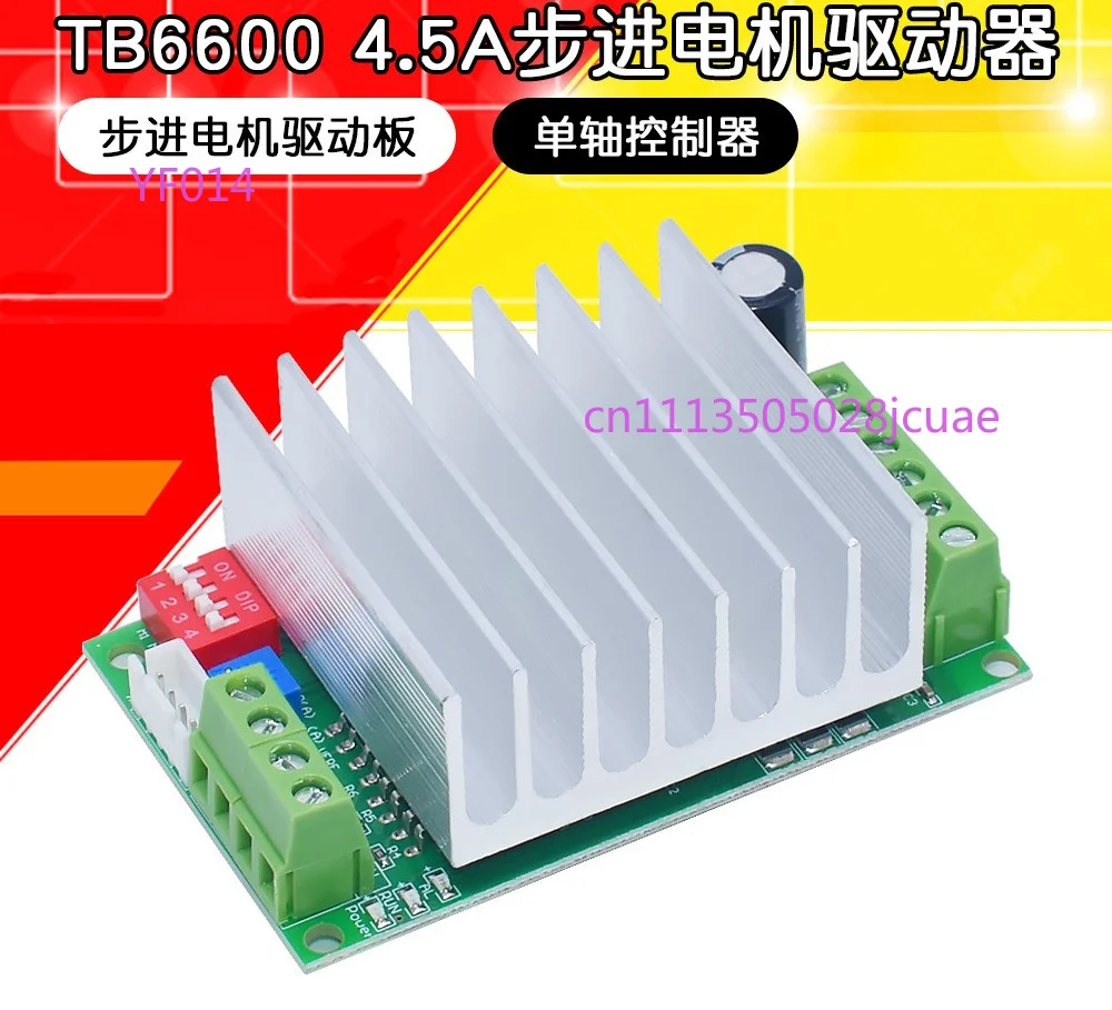 TB6600 4.5A Stepper Motor Driver Single Axis Controller Board CNC 3D Printer