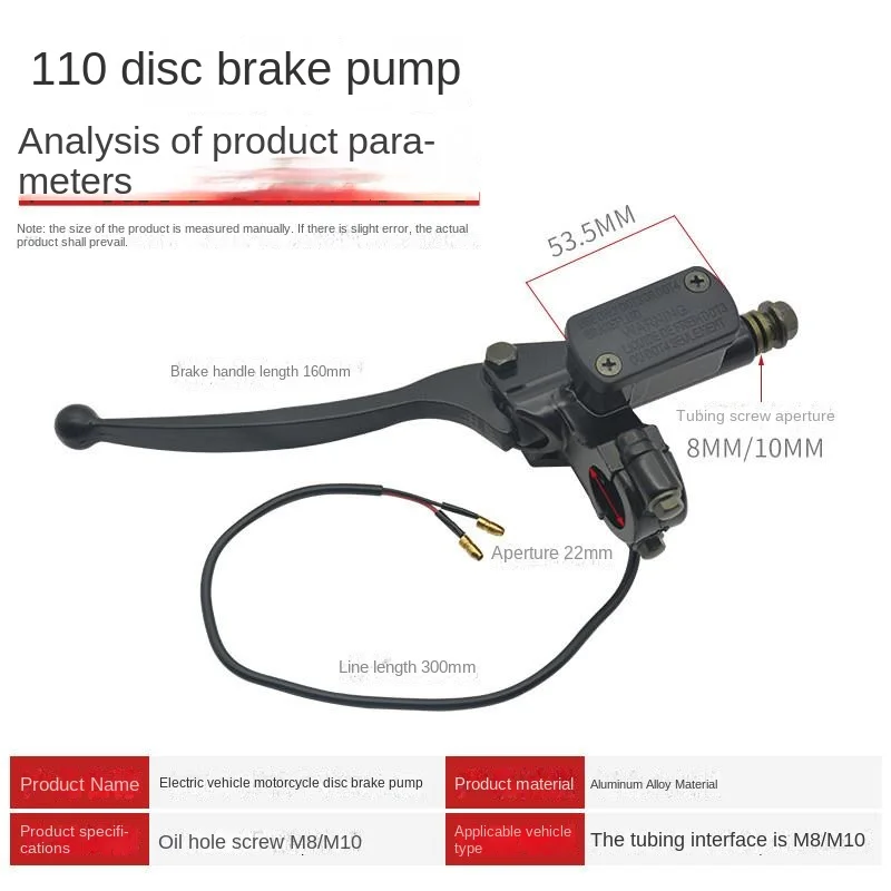 Electric electric scooter brake pump assembly for front, rear, left, and right disc brakes on three wheeled motorcycles