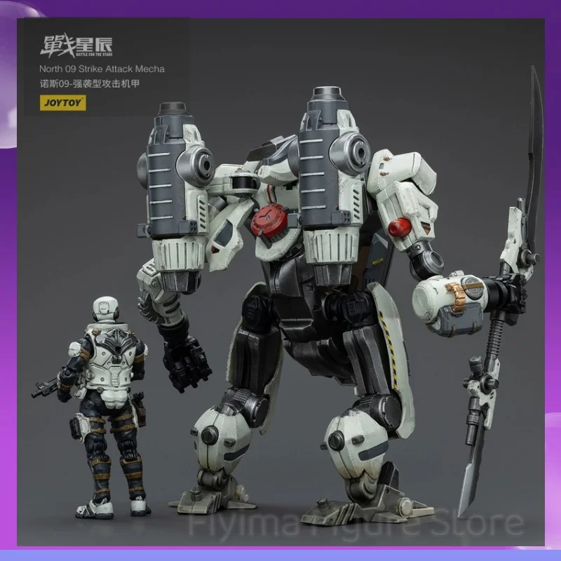 

[IN STOCK] JOYTOY Battle For the Stars 1/18 Action Figure North 09 Strike Attack Mecha Anime Military Model Toys JT6236