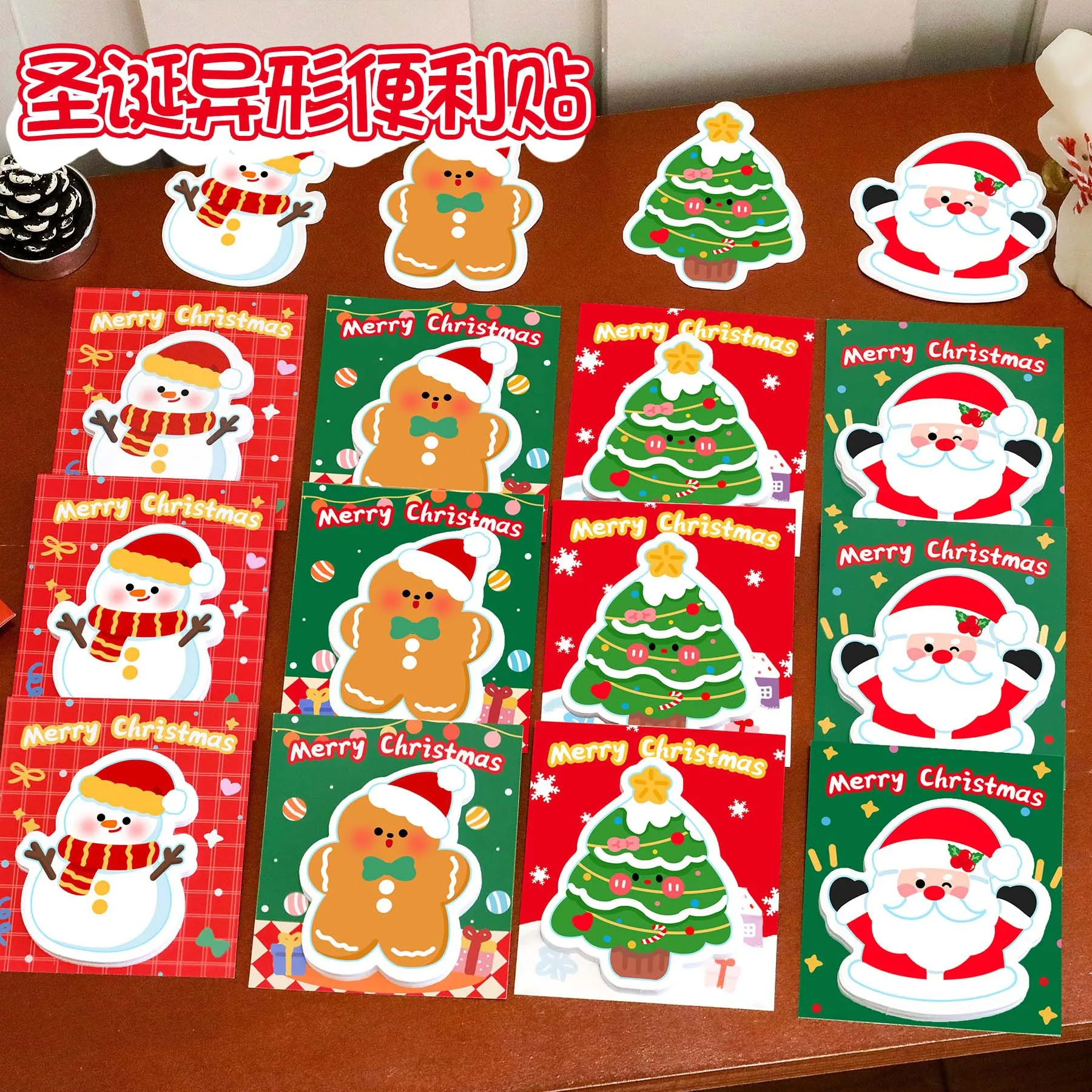 30 ورقة كرتونية على شكل خاص هدية عيد الميلاد ملاحظات لاصقة للطلاب دفتر تعلم القرطاسية مكافأة رسالة ملصق #3