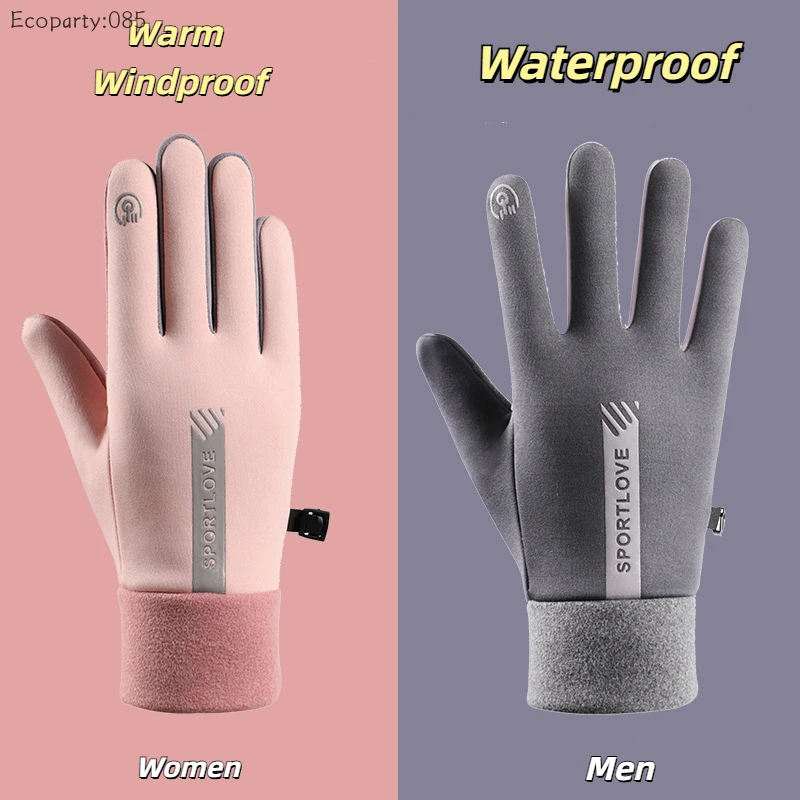 

Winter Cycling Gloves Men and Women Warm Windproof Waterproof Padded Warm Touch Screen Gloves Outdoor