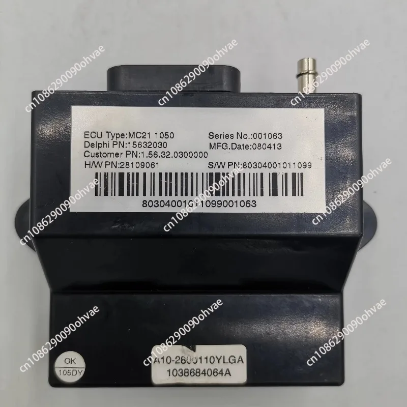 accessori-per-computer-di-bordo-elettronico-per-moto-versione-ecu-mc21-1050ecu