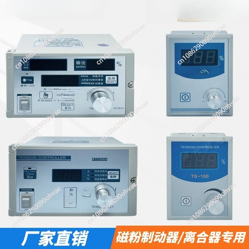Ktc800A Digital Display Tension Controller | 24V Manual Speed Regulator, Magnetic Powder Brake Clutch Control Box