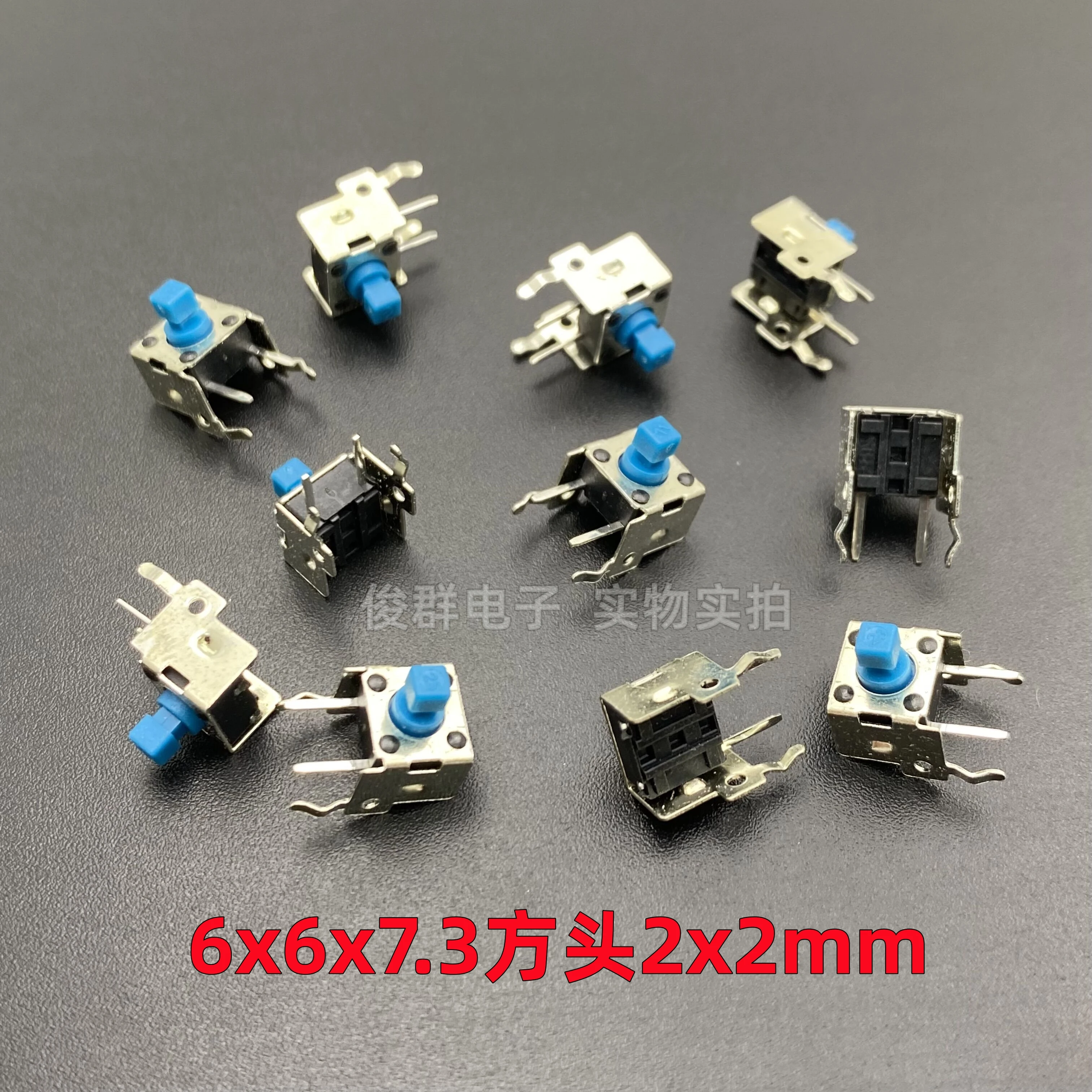 100pcs/imported South Korea TC-024VX touch switch button with bracket side plug 2-pin button 6*6*7.3 square head 2*2