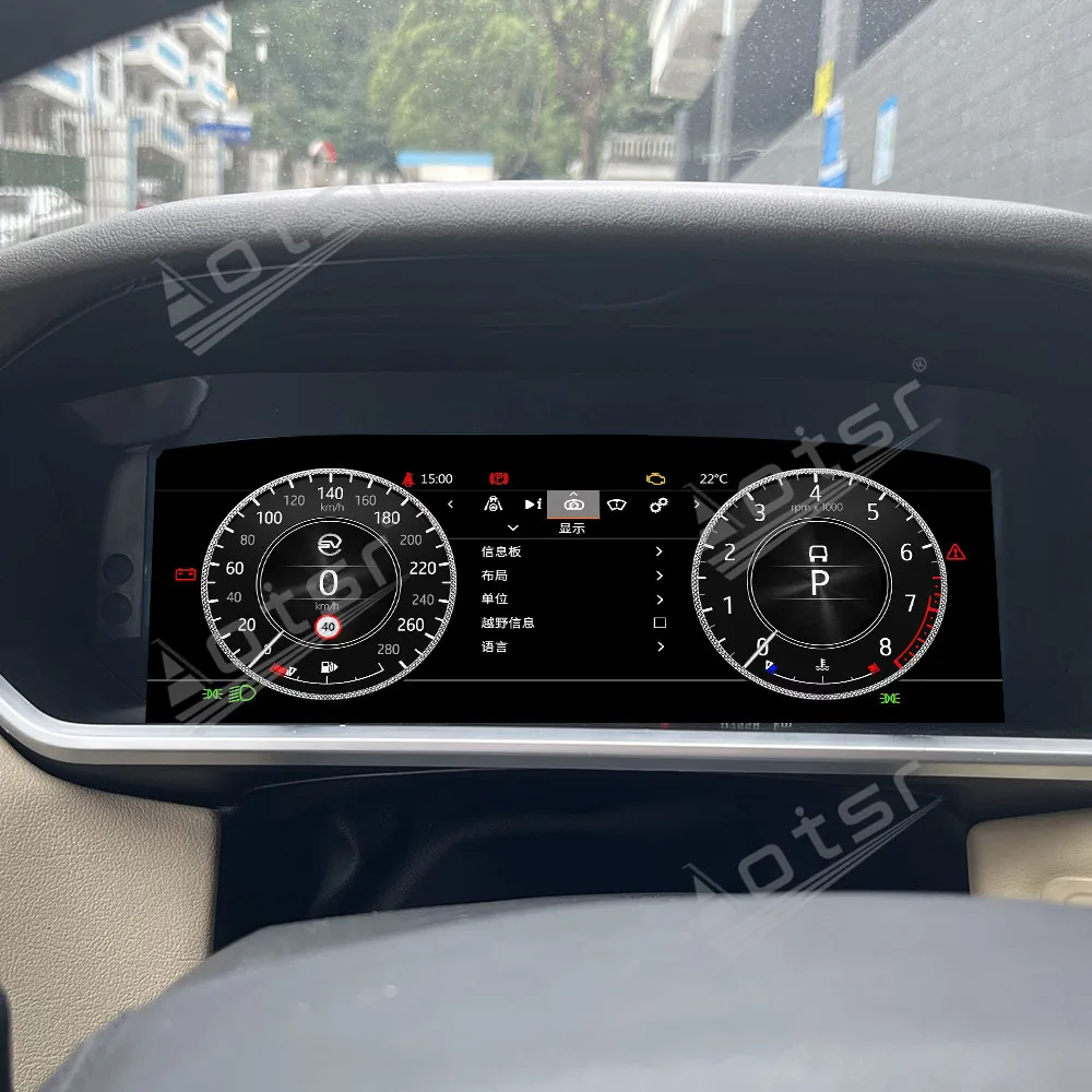 12.3 Inch Digital Cluster For Land Rover Executive Edition Sport LCD Instrument Panel Virtual CockPit Speed Meter Dashboard