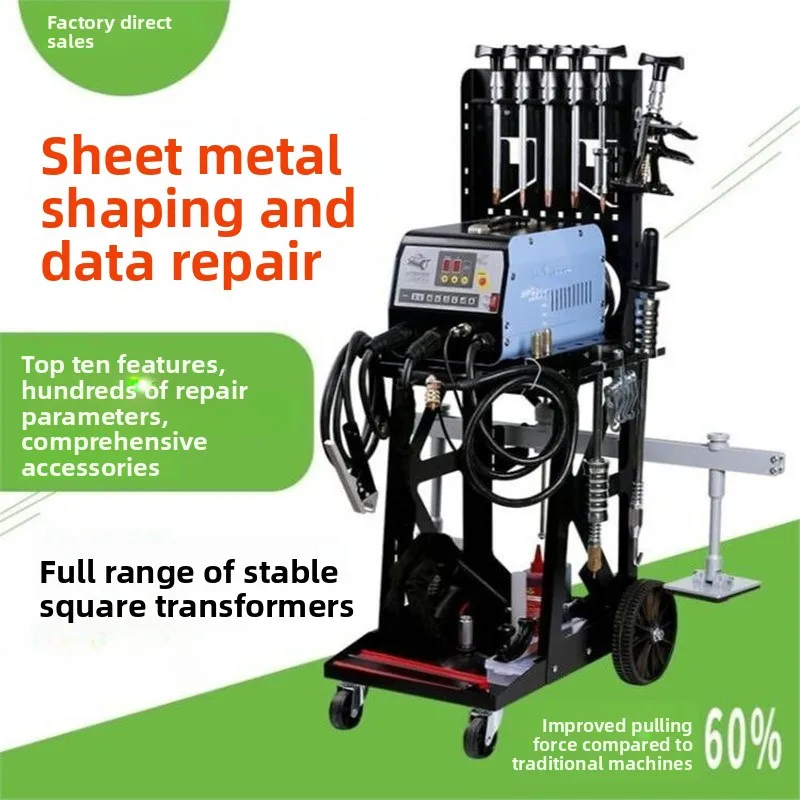 Sheet Metal Dent Repair Machine, Sheet Metal Dent Repair Device, Complete Set of Equipment