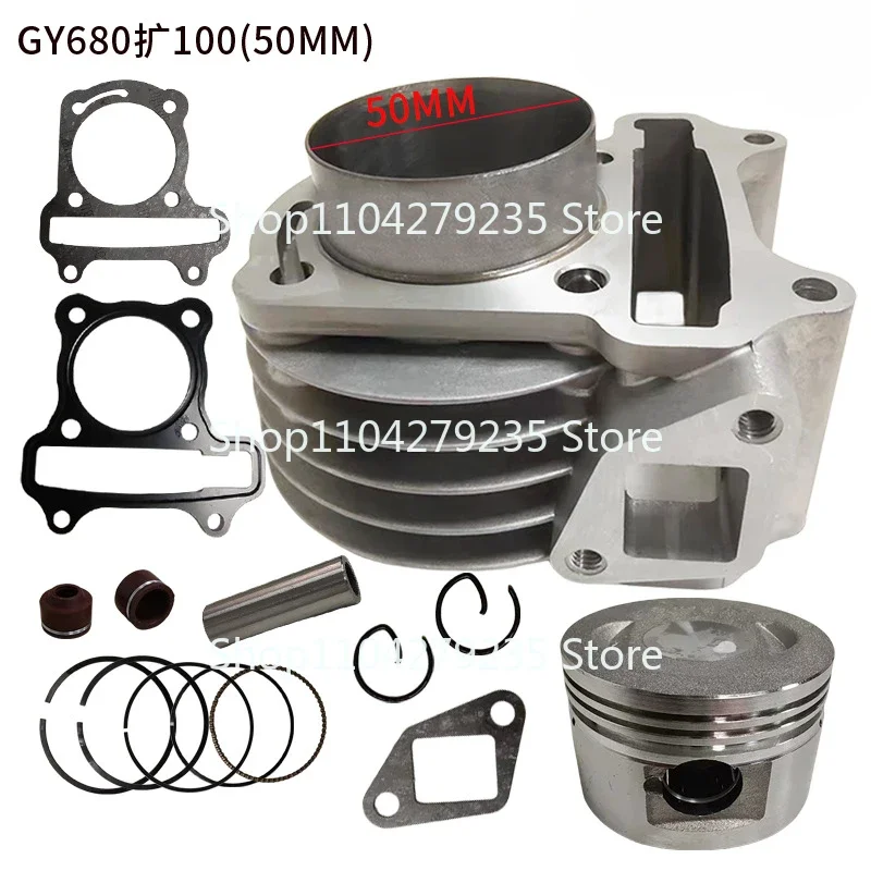 

Motorcycle piston sleeve cylinder for GY680 expansion 100 ATV 139QMB 139QMA bore 50mm100cc