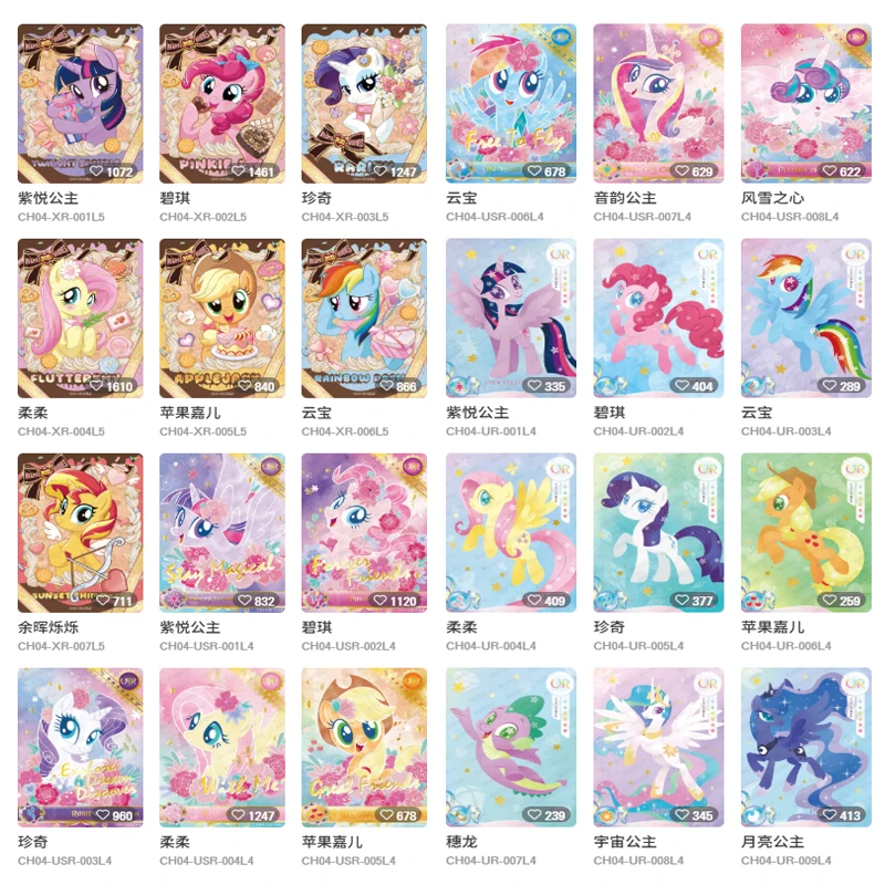 KAYOU My Little Pony T3W3 Collection Cards Rainbow Pack - Holo Rare Collectible Cards Party Games Tables Games Kids Toys