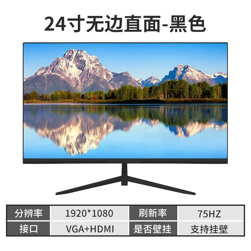 Variant: 24 inch straight fac