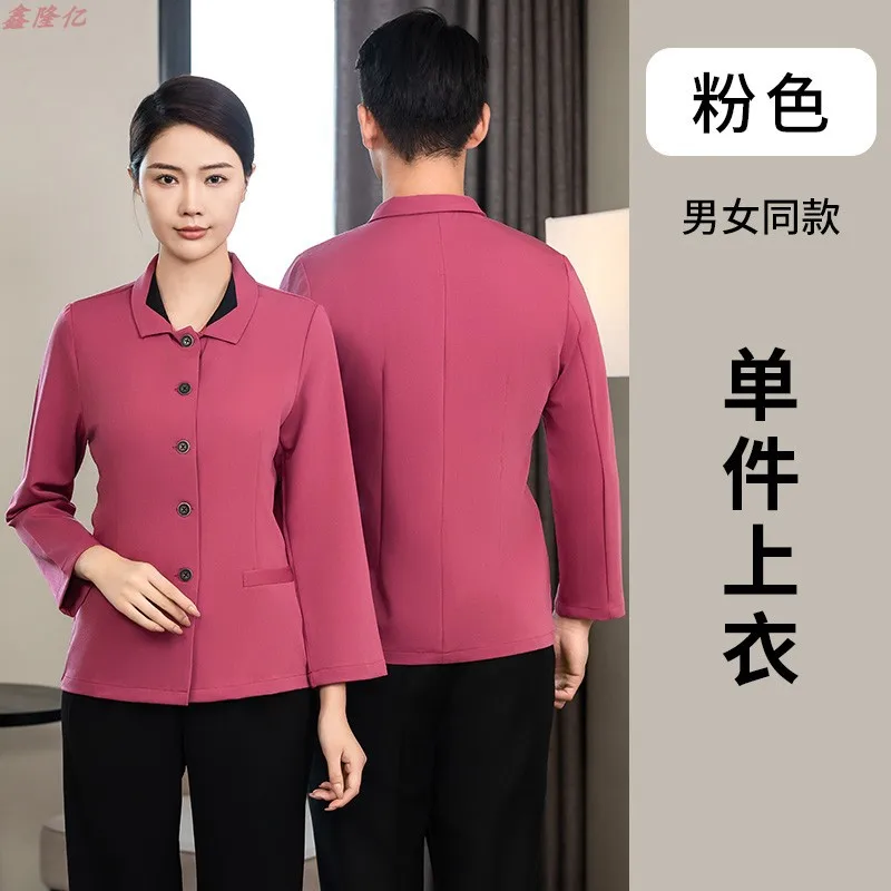 ホテルの客室クリーナーラペルジッパークリーニングユニフォーム長袖病院モールクリーナー作業服秋服