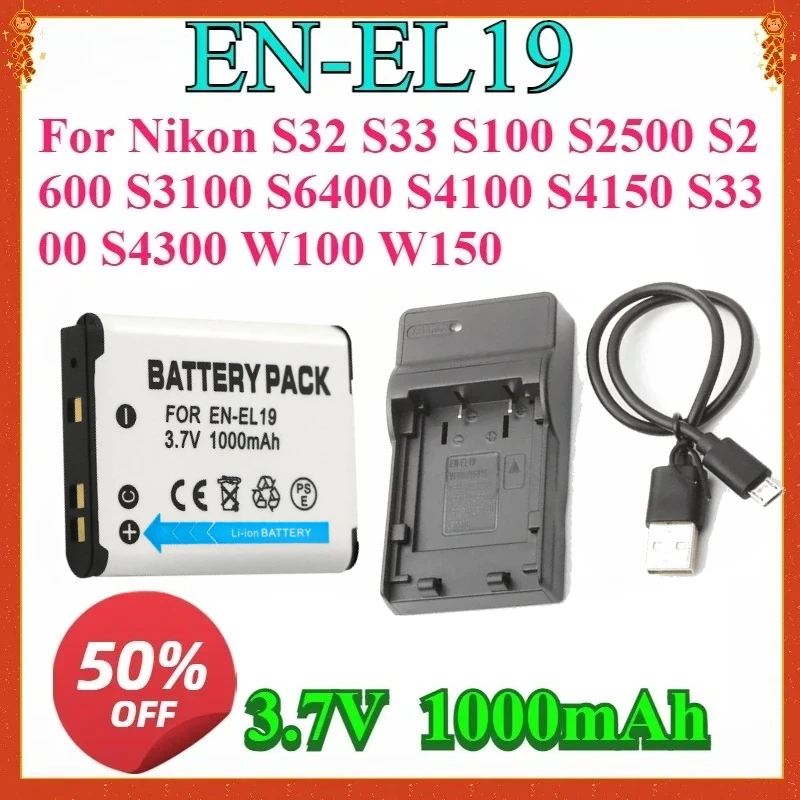 

For EN EL19 EL19 EN-EL19 ENEL19 1000mAh Battery for Nikon S32 S33 S100 S2500 S2600 S3100 S6400 S4100 S4150 S3300 S4300 W100 W150