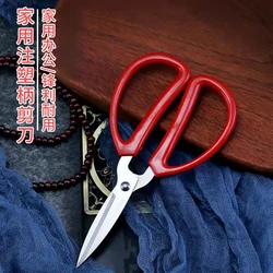 1 Piece Professional Sewing Scissors Cut Straight and Fabric Garment Tailor Scissors Home Stationery Office Scissors Tools