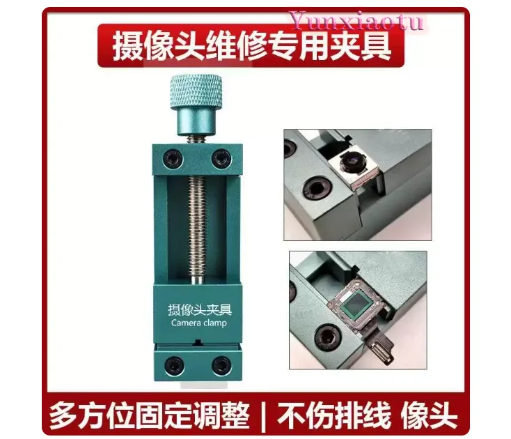 Mobile Phone Repair Camera Repair Special Fixture, Multi-directional Fixed Repair Rear Camera Fixture, Retainer