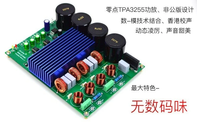 Reference Grade High Current Linear Power Supply 12V 6.5A for HIFI Audio